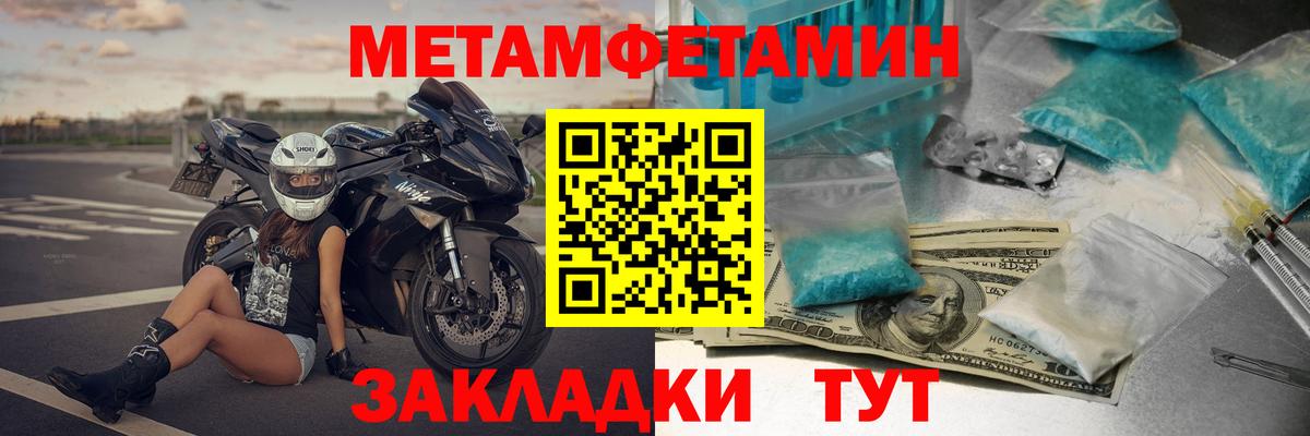 АМФ Розовый Егорьевск