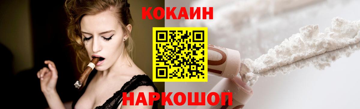 Кокаин  ГАШИШ  Егорьевск  МАРИХУАНА  Экстази  Вход с VPN  Цена  НБОМе  Меф кристаллы  ГАШ 