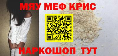 соль ск Кунгур