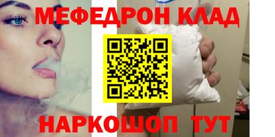 соль ск Кунгур