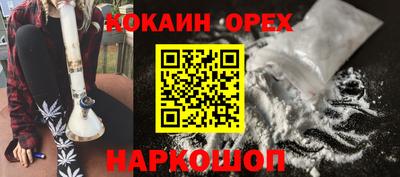 меф Кулебаки