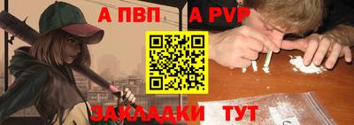 меф Кулебаки