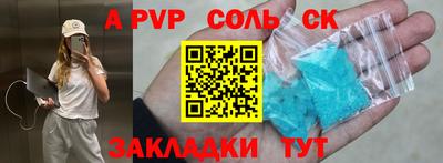 меф Кулебаки