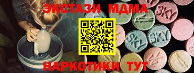 меф Кулебаки