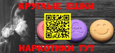ешки Кумертау