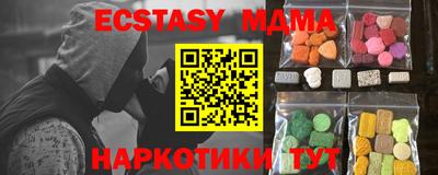 соль ск Кунгур