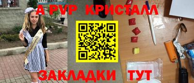 соль ск Кунгур