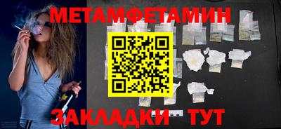 соль ск Кунгур