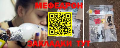 меф Кулебаки