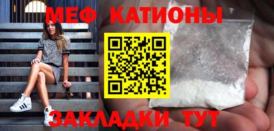меф Кулебаки