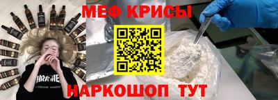 меф Кулебаки