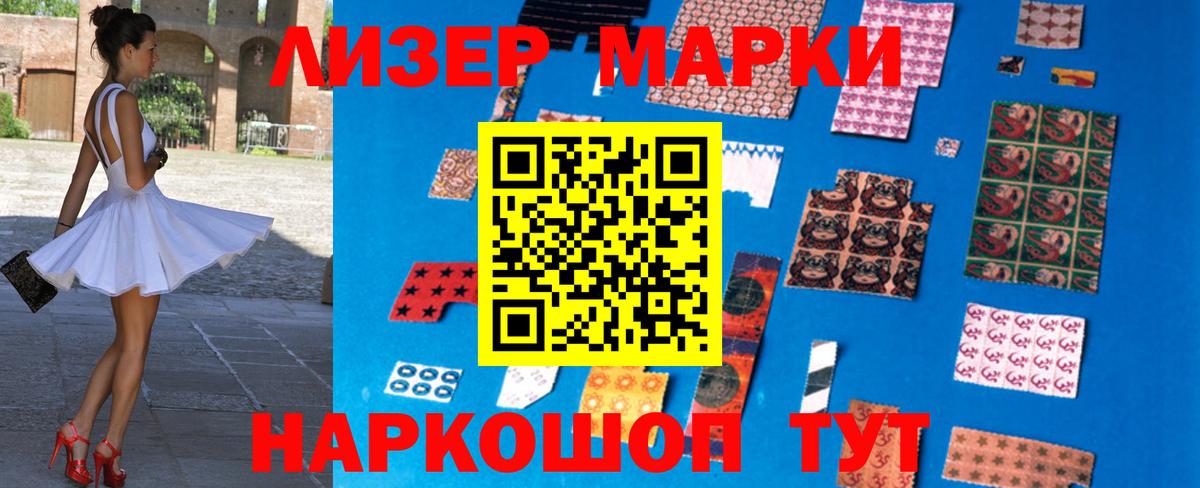 LSD-25 экстази кислота Егорьевск