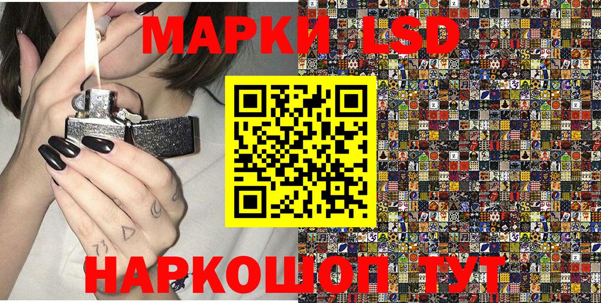 Марки N-bome 1500мкг  Марки 25I-NBOMe  как найти закладки  Вход с VPN  Егорьевск 