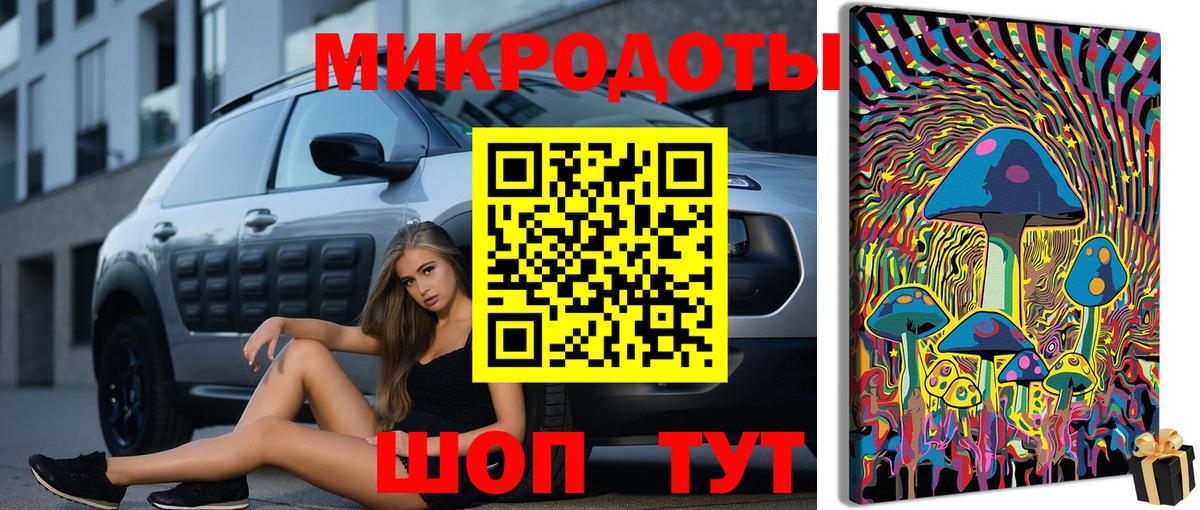 Галлюциногенные грибы прущие грибы Егорьевск