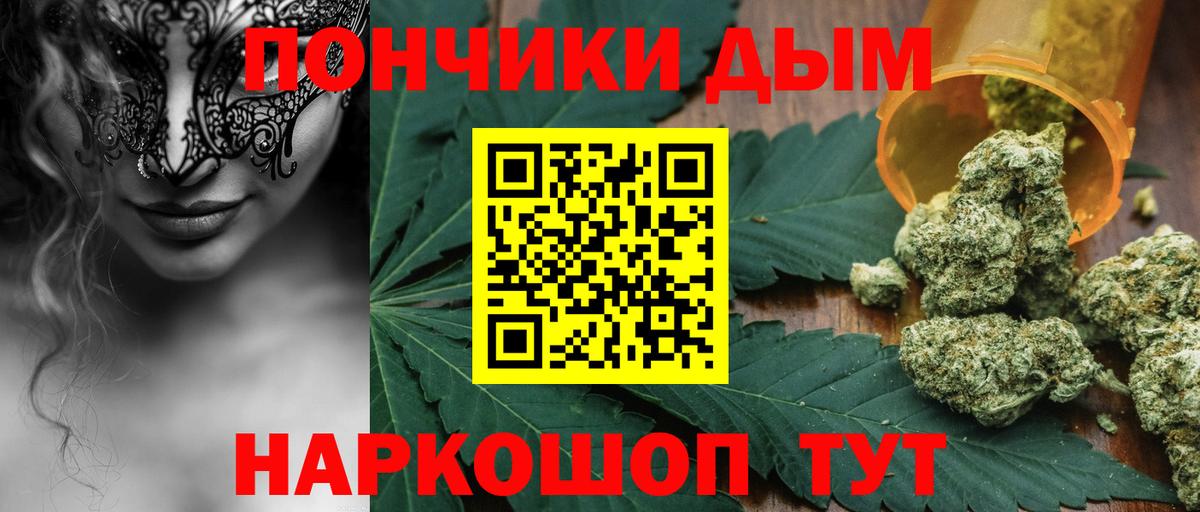 Егорьевск  Бошки марихуана Amnesia  Вход с VPN  Конопля Amnesia  Бошки Шишки семена 