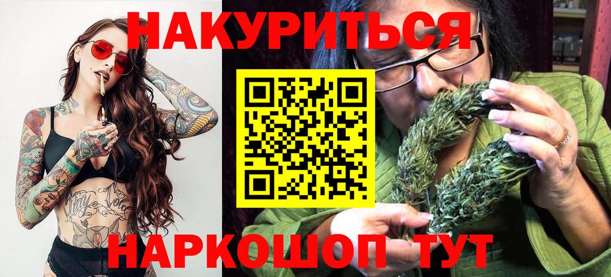 Каннабис ГИДРОПОН Егорьевск